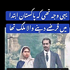 Muhammad Nadeem